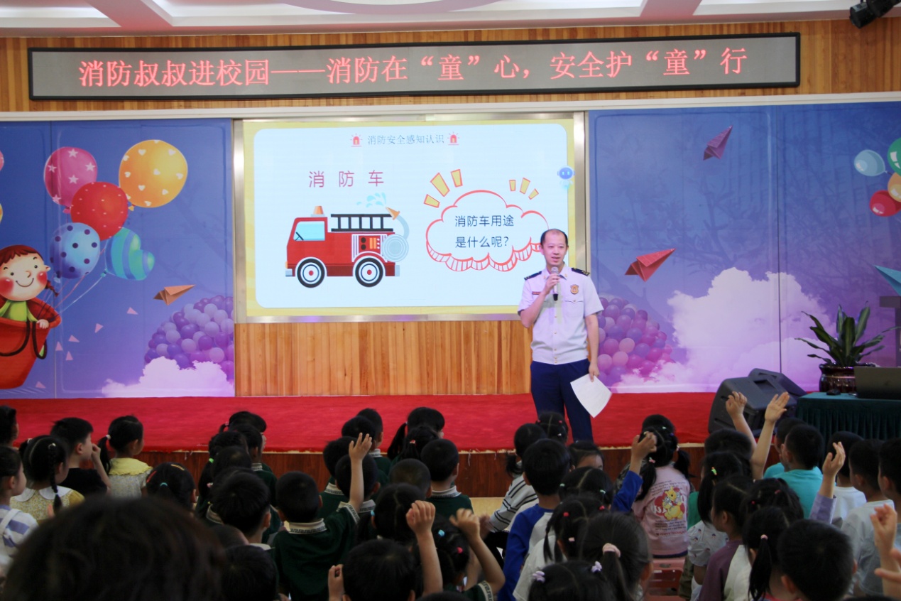 石家庄市第一实验幼儿园开展消防知识宣教活动