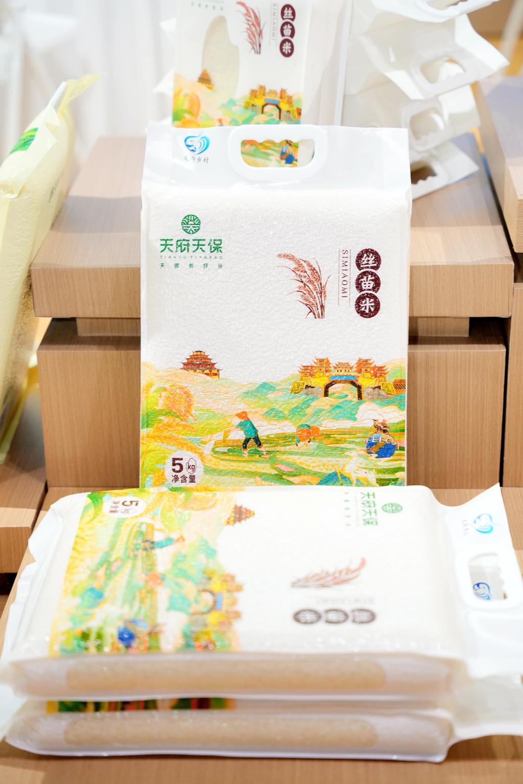 “天府天保”品牌大米亮相第110届全国糖酒商品交易会