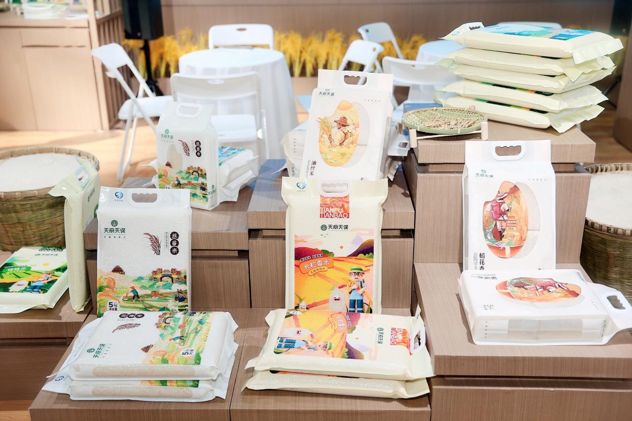 “天府天保”品牌大米亮相第110届全国糖酒商品交易会