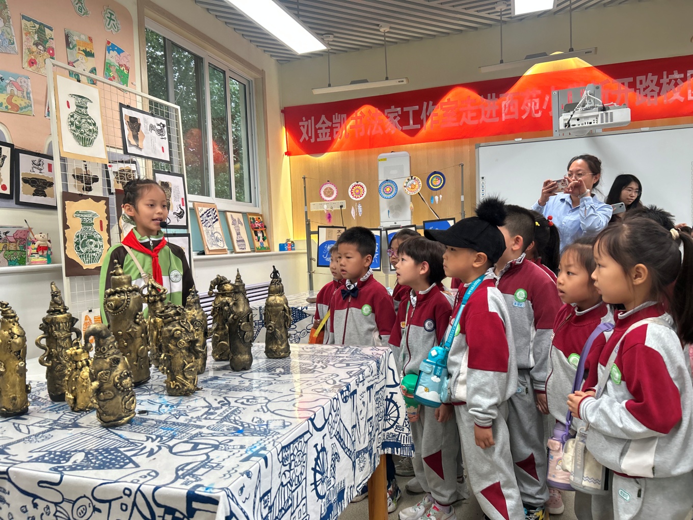 我与小学零距离