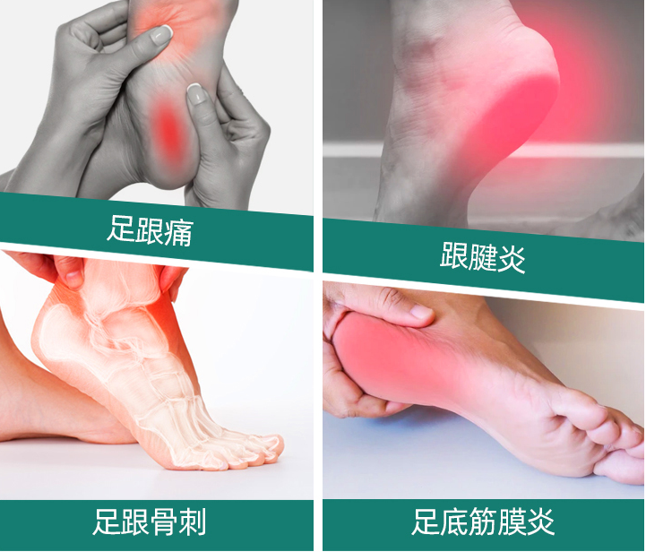 宝元堂足跟部位型冷敷凝胶，温和亲肤，实力轻松应对足跟痛