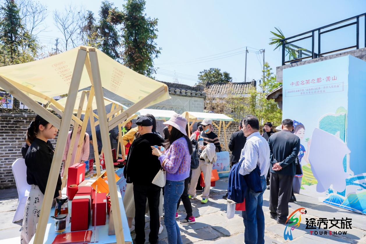 ​“品鉴祁门红茶·共享人类非遗”2023祁红采摘节正式开幕！