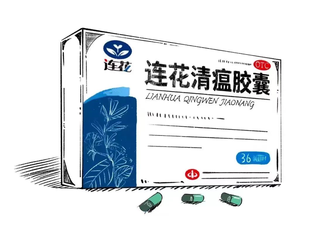 ​家庭小药箱里的连花清瘟，还可以这么用