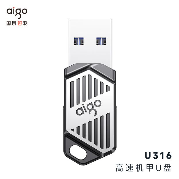 aigo存储新品连发 技术研发实力无敌了