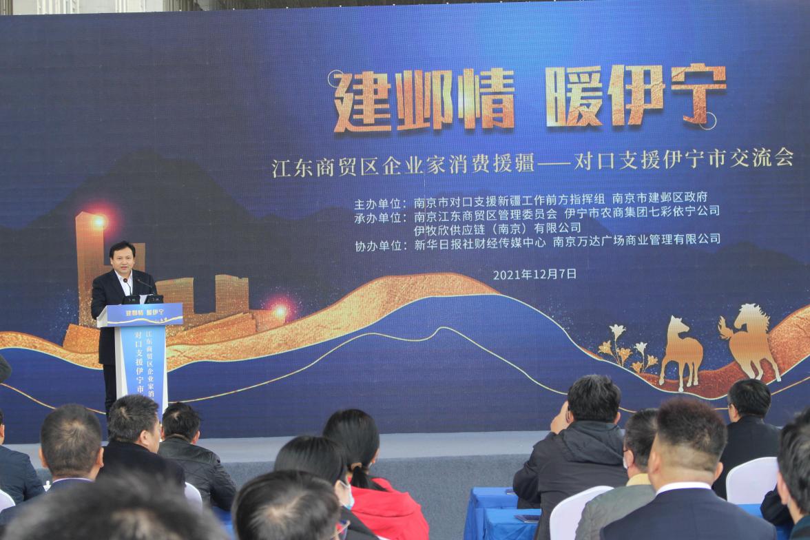 百瑞赢证券咨询参与公益活动，践行社会责任