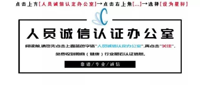 华夏小康|祝贺雅冠集团承担《电子商务平台在康养行业