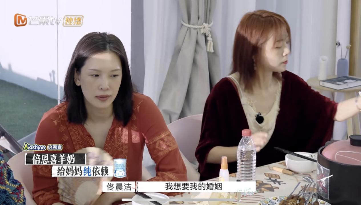 倍恩喜深度绑定口碑综艺《再见爱人》,强强联合助推品牌实力出圈