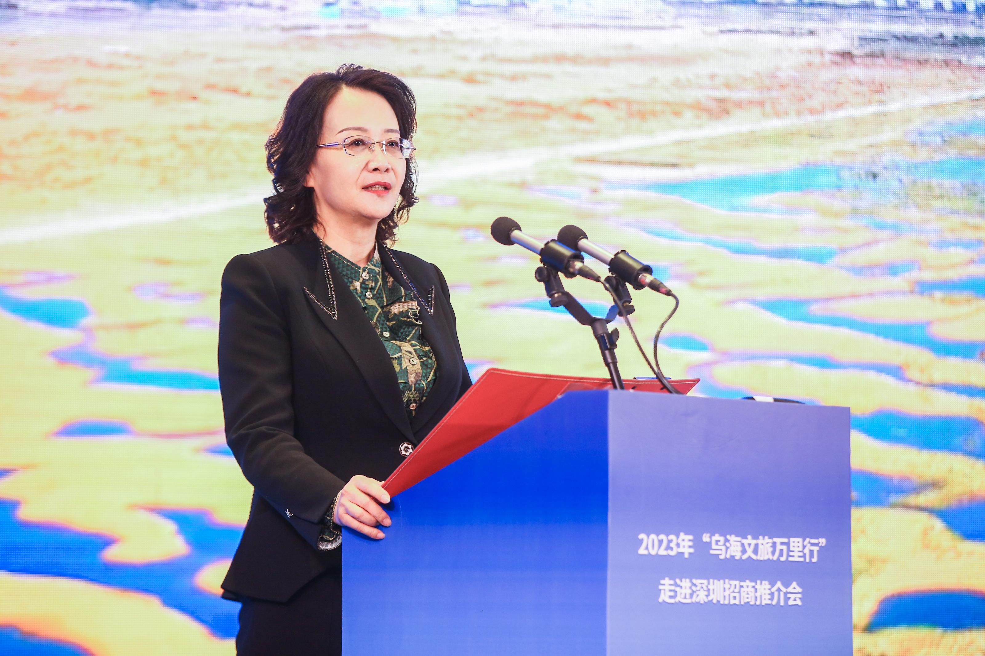 山海沙城·醇美乌海 2023年“乌海文旅万里行”招商活动在深圳盛大举行