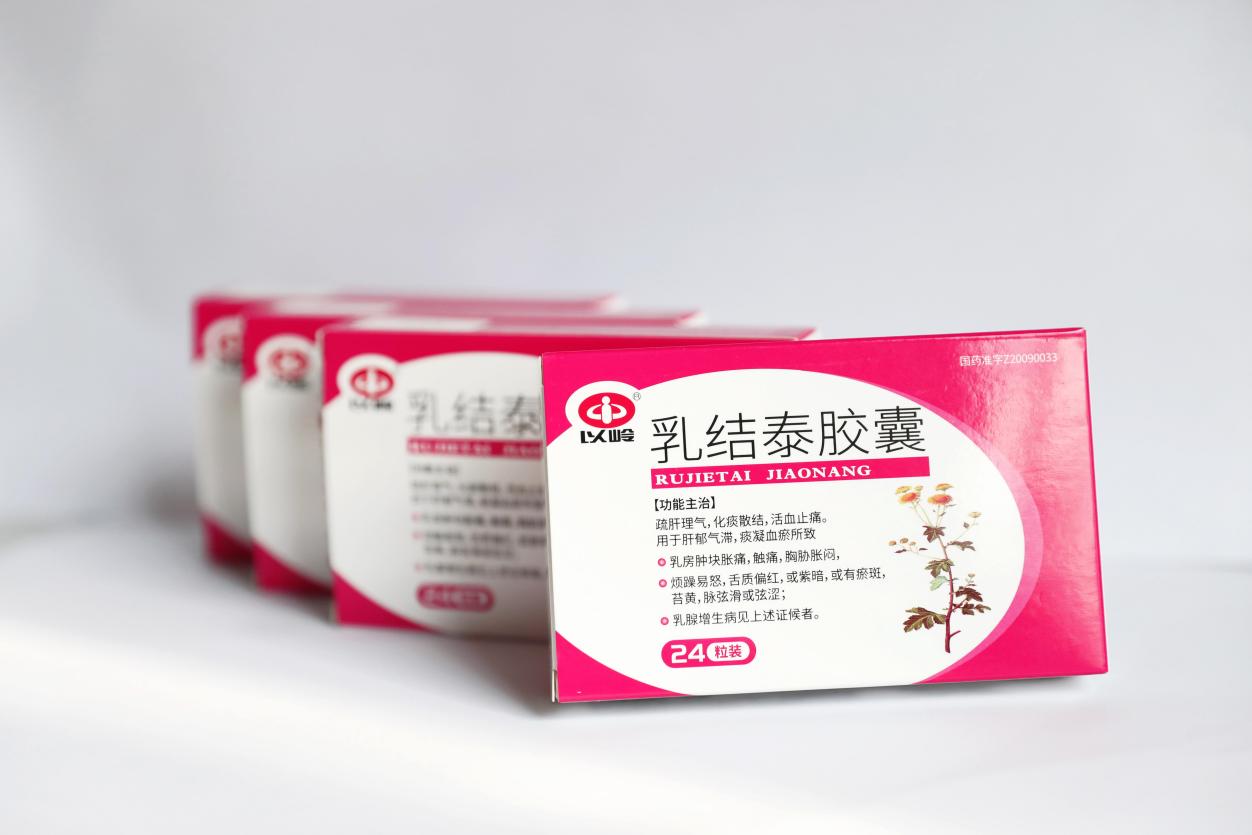 乳结泰胶囊对女性乳腺增生有效吗