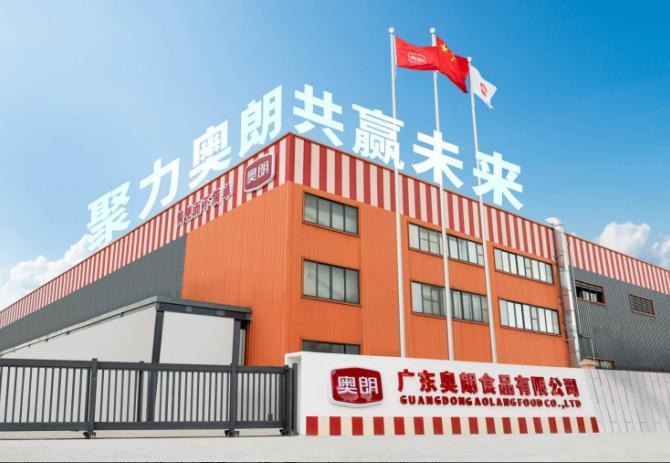 聚力奥朗，共赢未来 ——奥朗与您携手共赢食品行业新未来