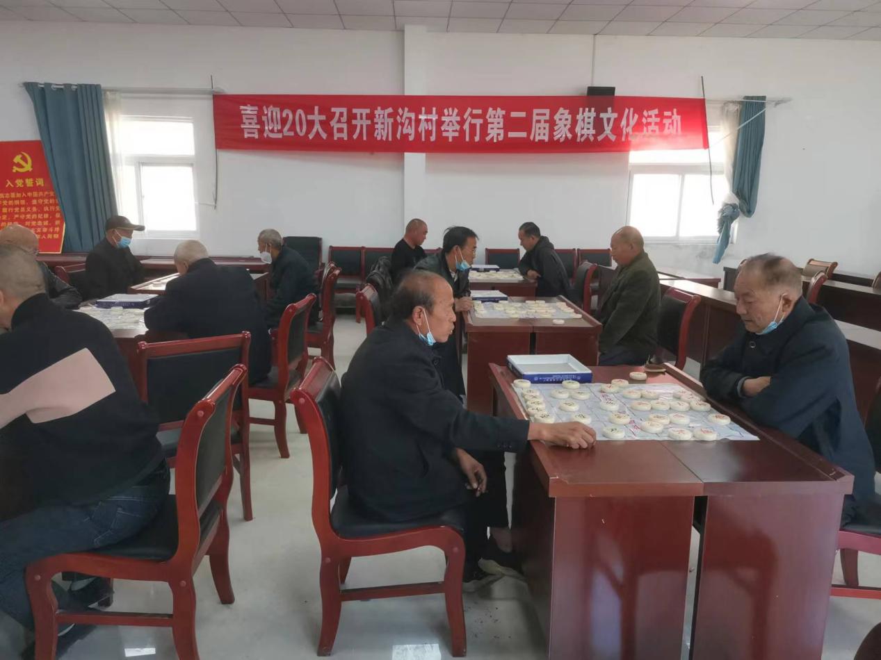 汜水镇新沟村举办“喜迎二十大、奋进新征程”第二届象棋大赛