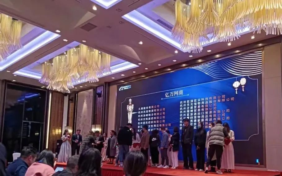 天元宠物荣获2021年度阿里巴巴杭州区域亿万网商奖