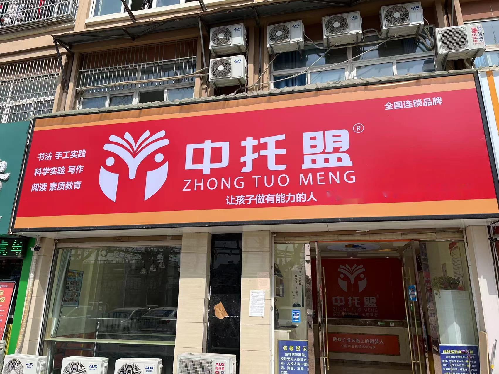 好的托管机构能给孩子带来什么