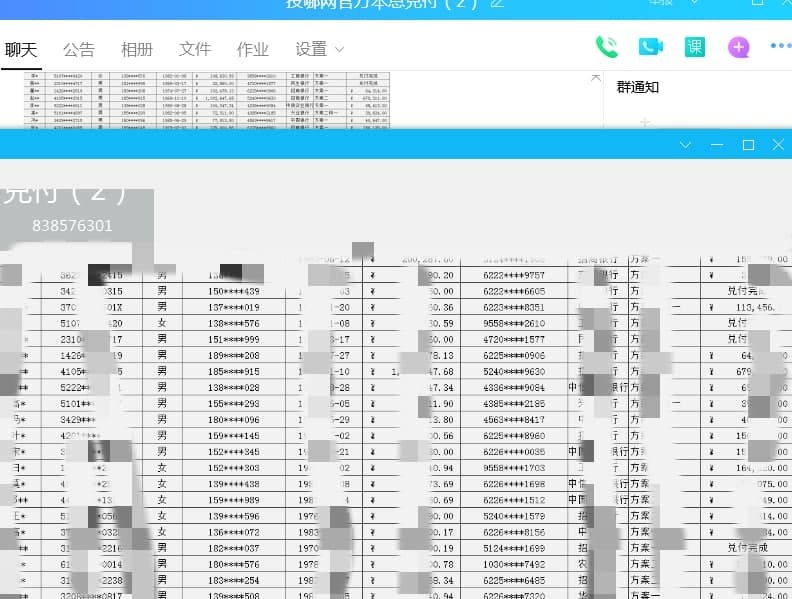 投哪网最新清退消息进展来了