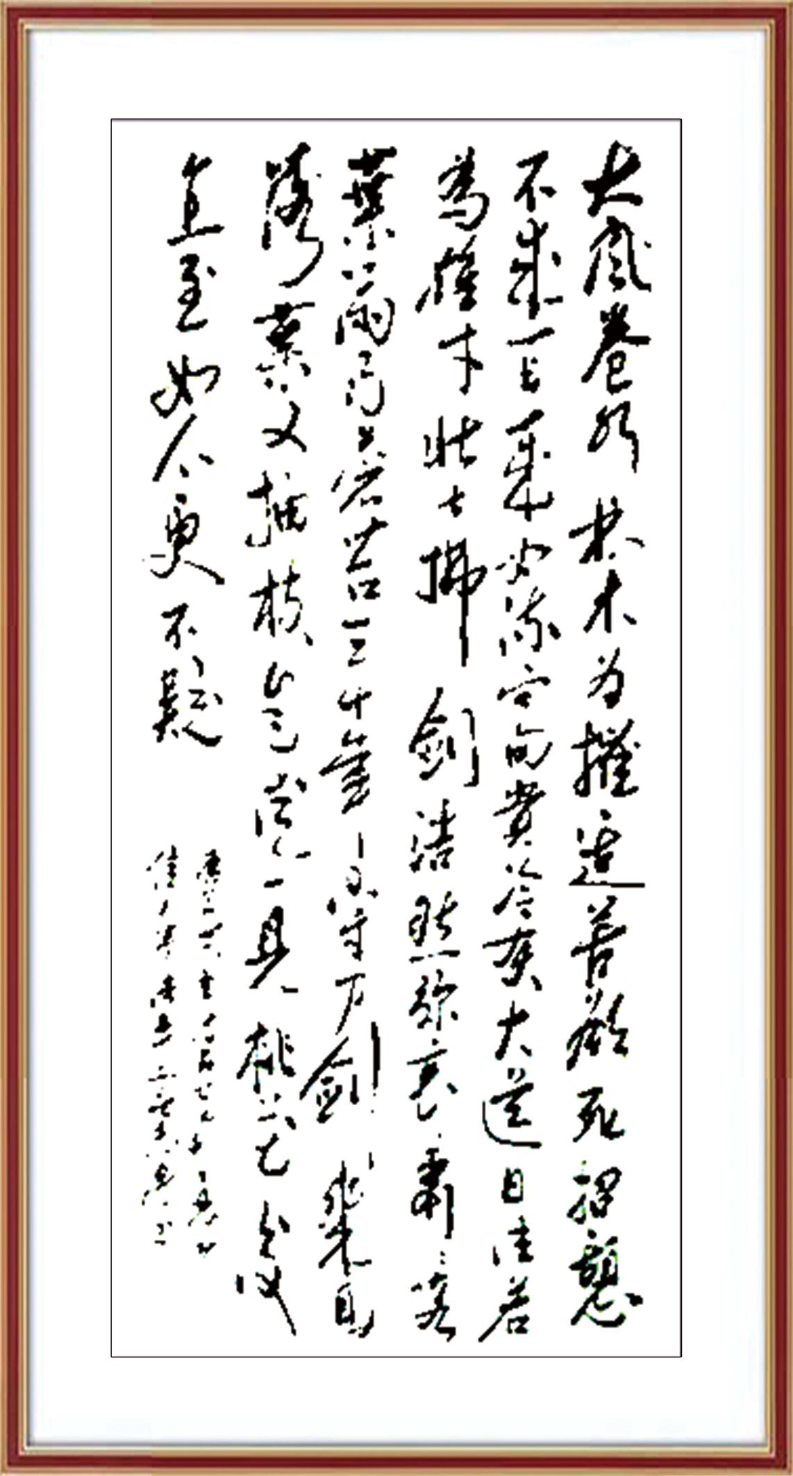 全球名企特别关注——中国艺坛名家石志涛专题报道