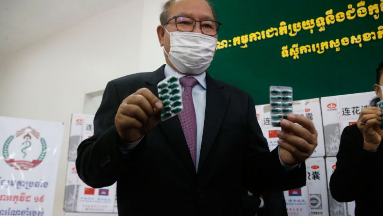 柬埔寨卫生部长： 新冠疫苗和连花清瘟联合使用为疫情防控作出重要