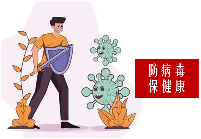 疫情当下，心脑血管疾病患者的防护宝典