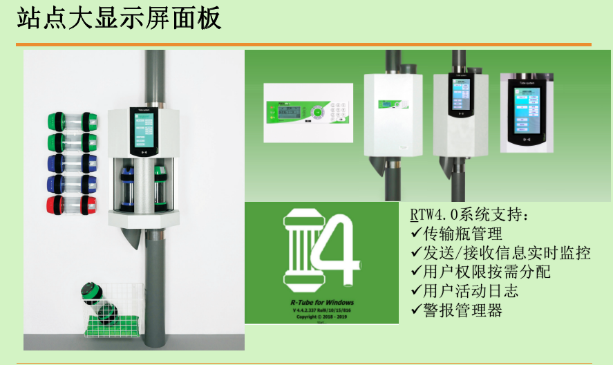 医疗新基建国之大计，盛世思源医院智慧物流高品质担当图3