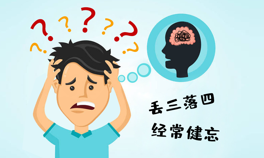 马什么梅？什么冬梅？拯救记忆力的方法找到了！ 