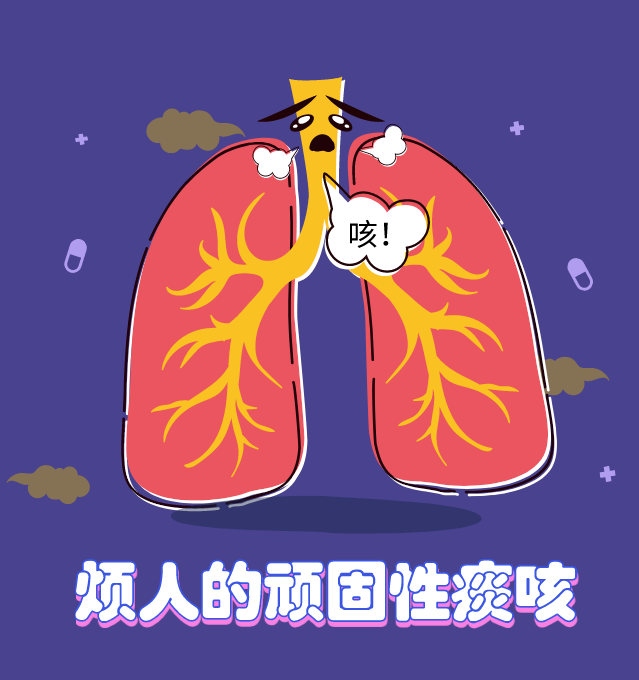 咳嗽有痰食疗_咳嗽咳痰食疗_咳痰的食疗