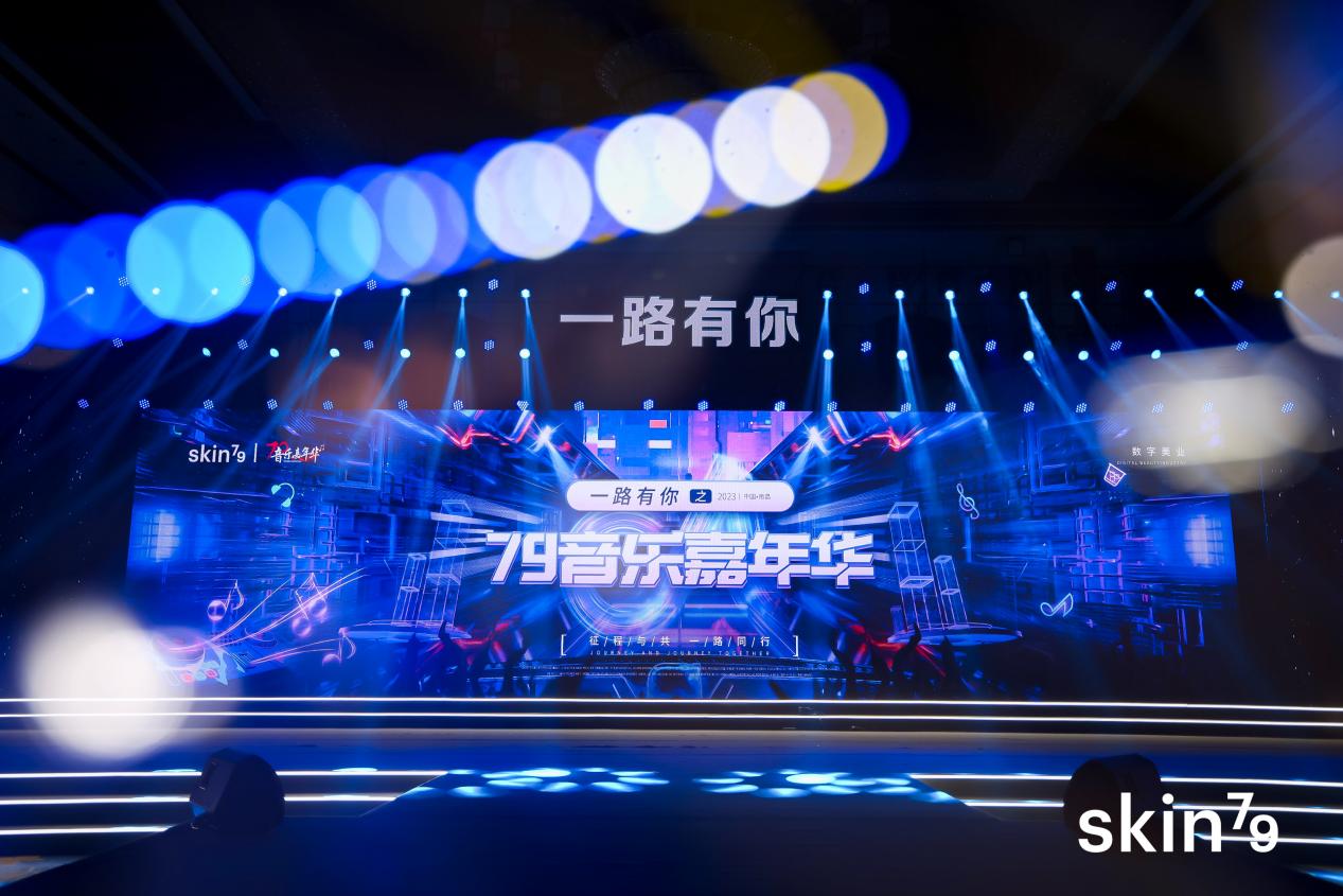 音乐现场英文 1690339642617_html_m7f12cb5c.jpg