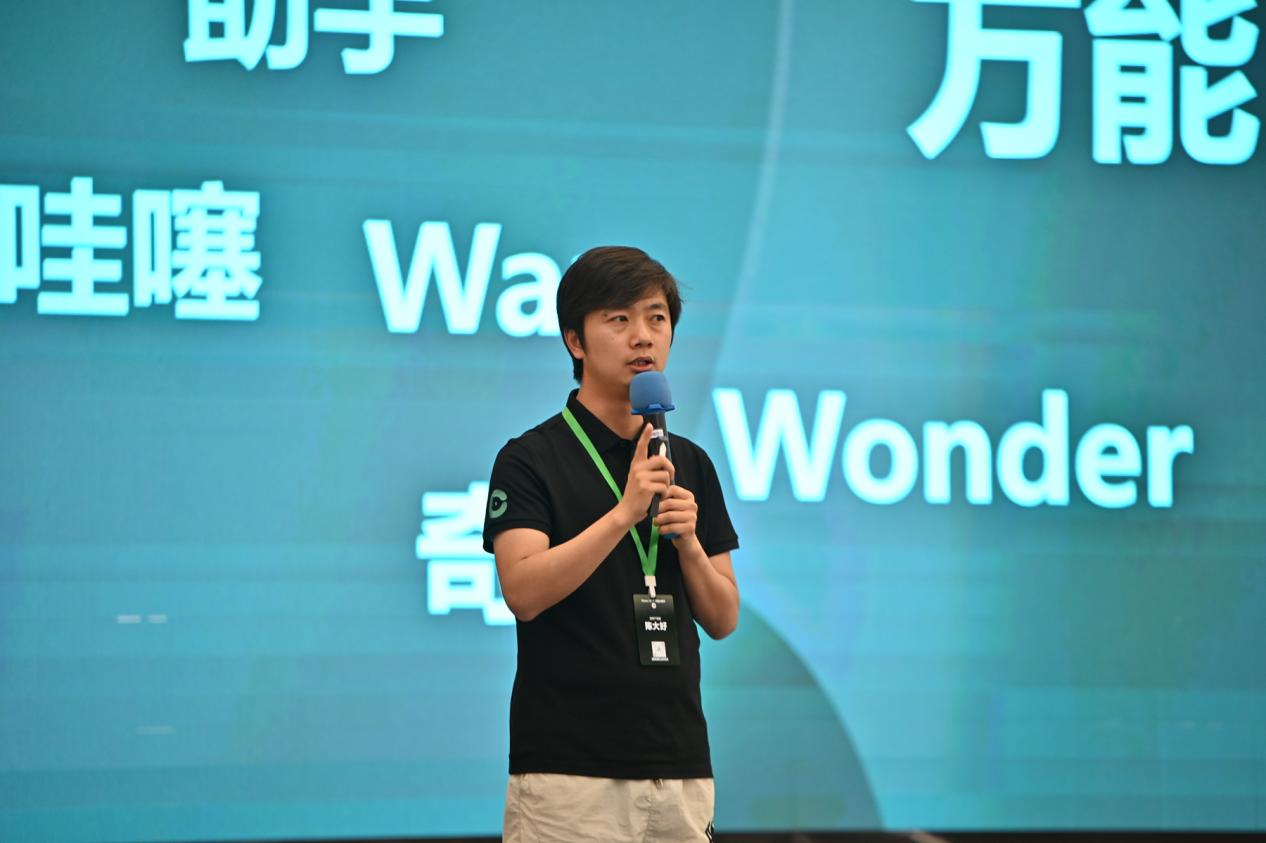 《Wana AI 2.0產(chǎn)品發(fā)布：同步實現(xiàn)智能對話與繪圖》