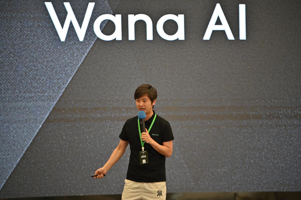 《Wana AI 2.0產(chǎn)品發(fā)布：同步實現(xiàn)智能對話與繪圖》