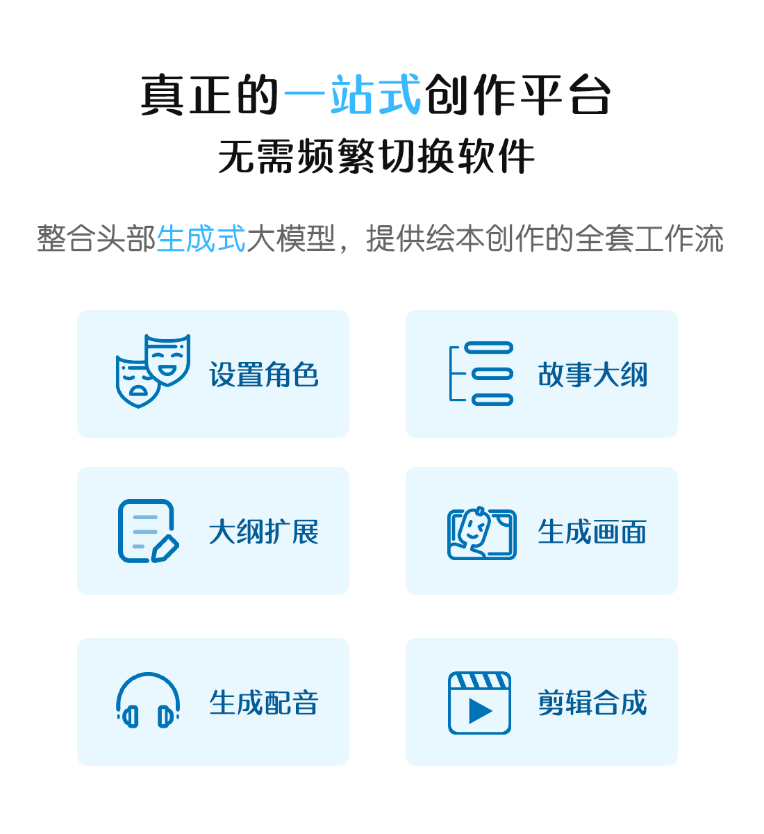 1715225012996_html_m40e1580b.png
