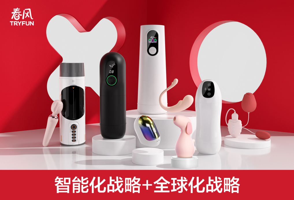 春风TRYFUN宣布智能化与全球化两大战略，同步发布全新品牌VI