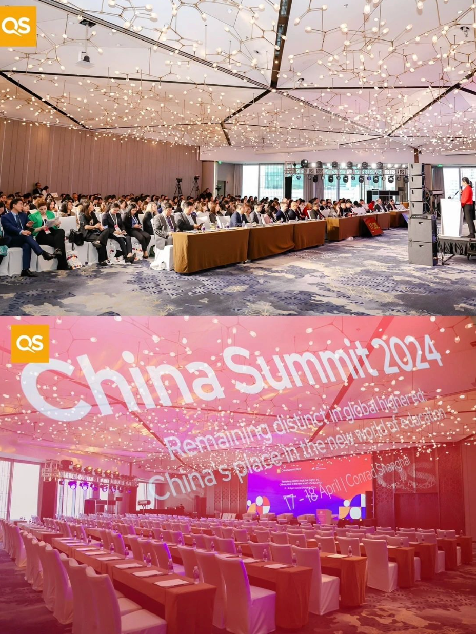 有录网参加24年上海QS高等教育峰会！共同塑造中国国际高等教育未来格局！