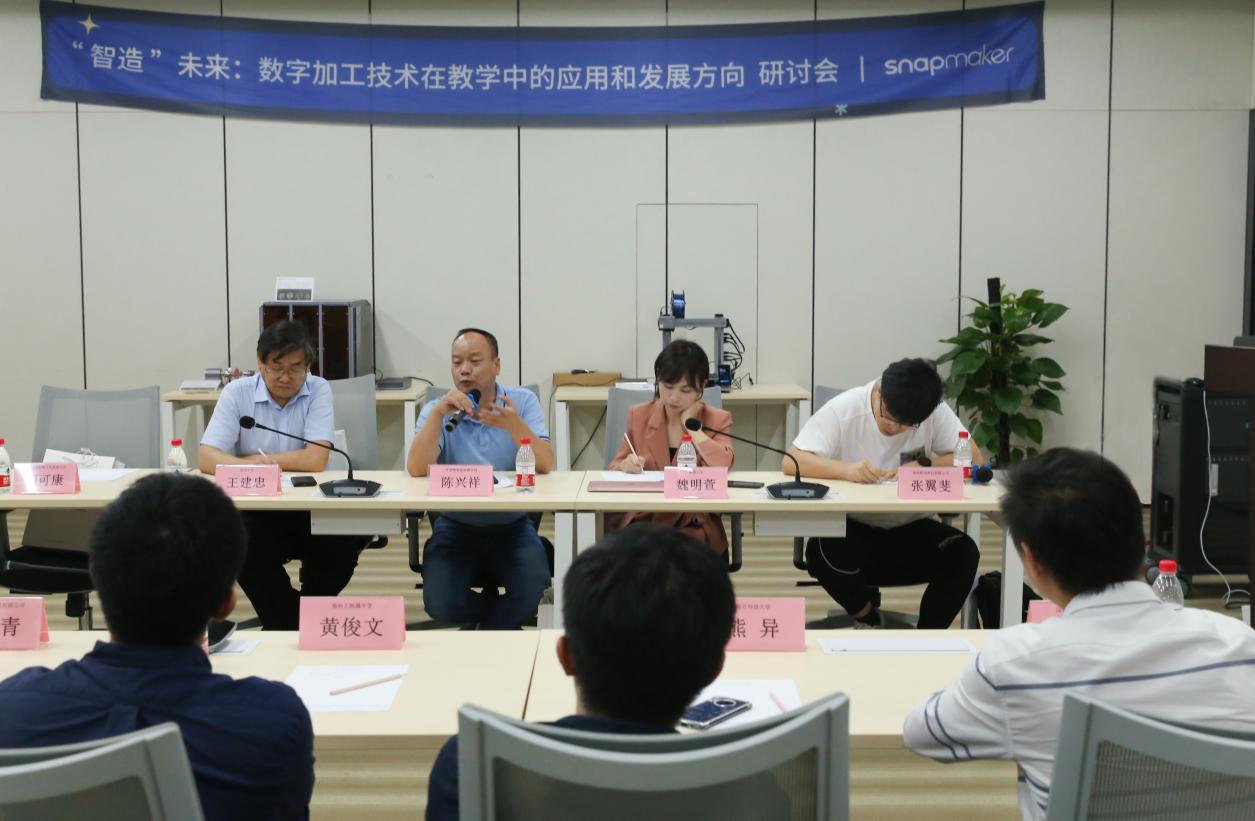 发挥“三合一”教育优势_Snapmaker_助力“双减”_！