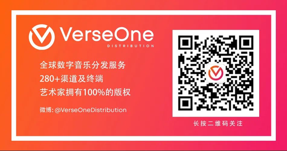 ​VerseOne开麦论坛 | 共筑音乐舞台，释放女性力量