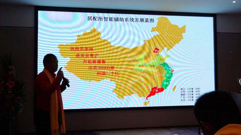 迈世助力智能配电室、智能变电站的关键一步：智辅