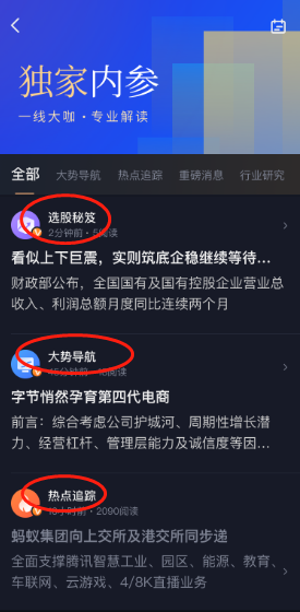 点石智投解读:如何活用趋势分析？赚钱吗[点石智投大师版]