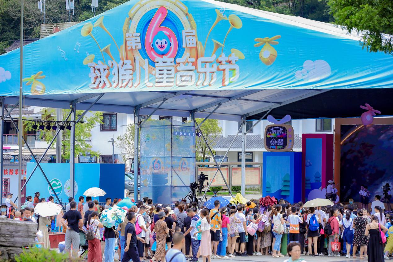 第六届球猴儿童音乐节川东北赛区决赛在巴中光雾山旅游区圆满落幕！