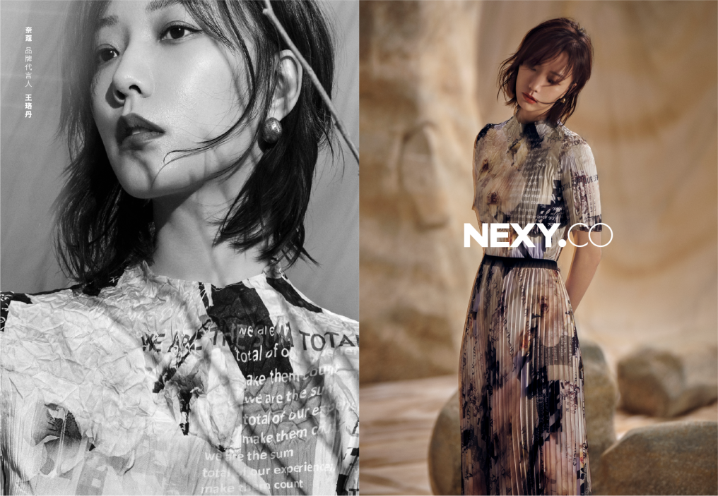 探秘！NEXY.CO如何走出自己的智美之路