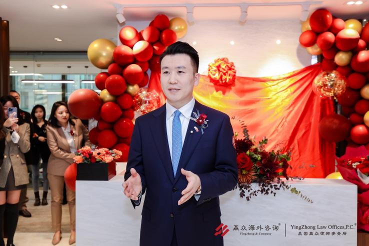 长三角地区美国移民及跨境咨询增长迅猛，赢 众海外进驻上海开始布局