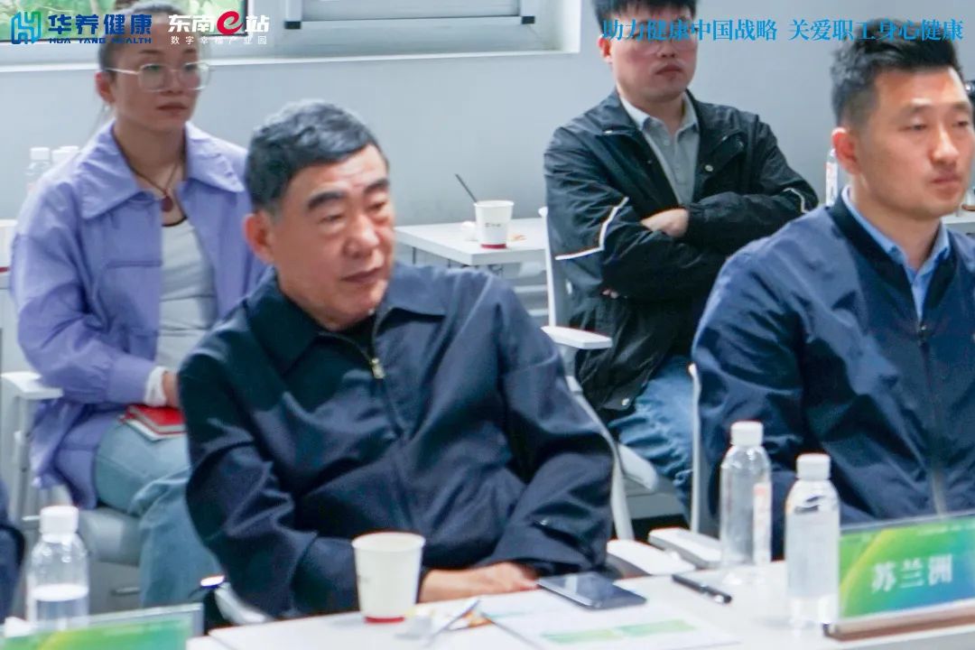 助力健康中国战略,关爱职工身心健康 ——职工健康驿站揭牌仪式顺利召开