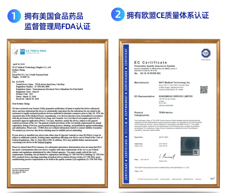 偶涂亭止孕吐仪-止住妊娠呕吐，缓解反胃恶心