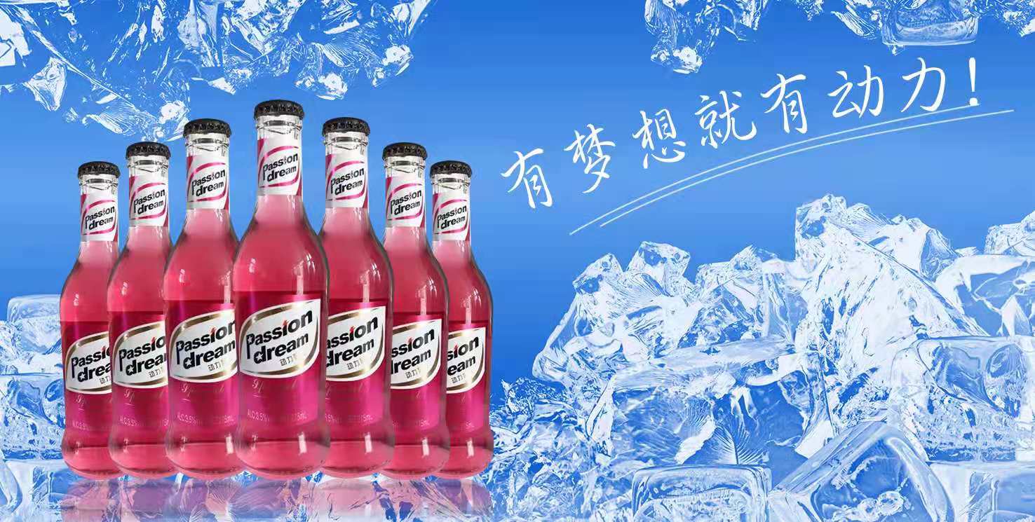 动力梦想苏打酒为什么好评如潮