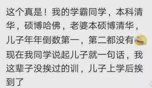 用刘志华快速阅读训练系统，这些家长到底想干啥 ？