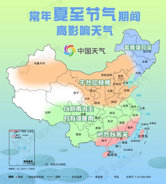 炎热升级 |你在"高温朋友圈"哪一层?