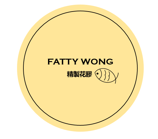 “FATTY WONG鲜炖花胶”开启高品质鲜炖花胶新纪元