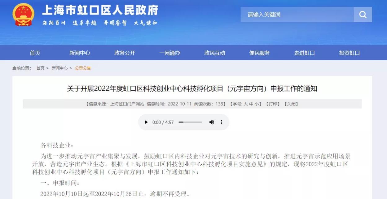 利好频出，“NFT艺术引擎”直达“脱虚向实”的新方向图1