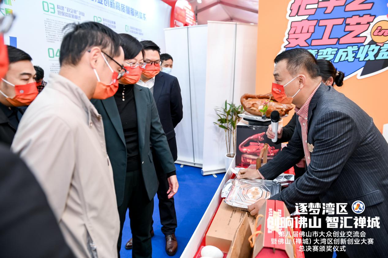立足于“新”，加“数”前行！第八届佛山市大众创业交流会12日举行图3
