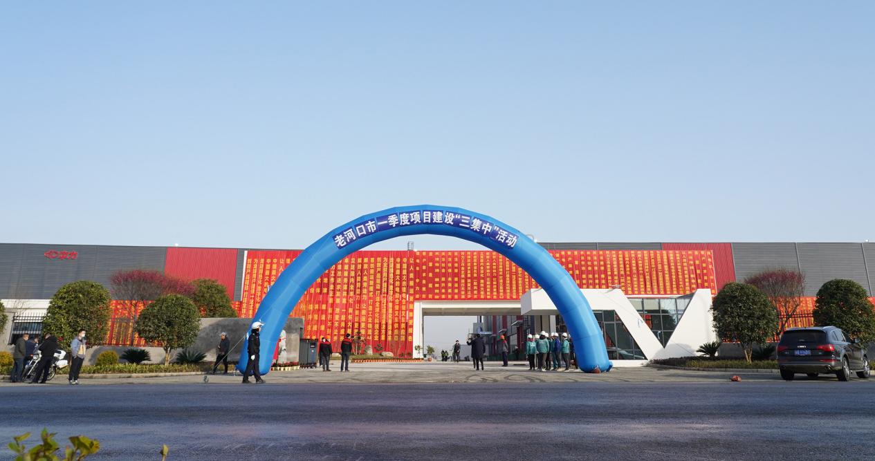 供应布局，服务加速！浙江中力湖北生产基地正式投产