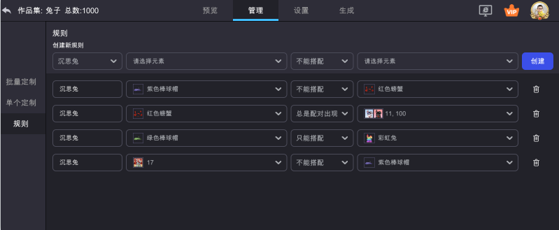 图片生成新技术助力中国模式元宇宙！图3