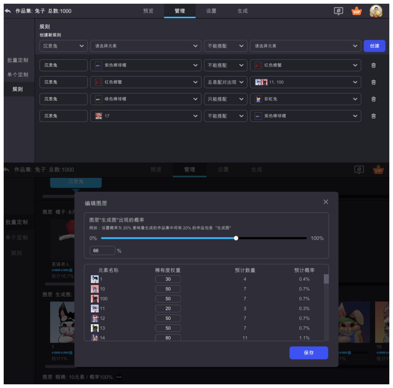 “NFT艺术引擎”—品牌营销的绝佳超车机会图3