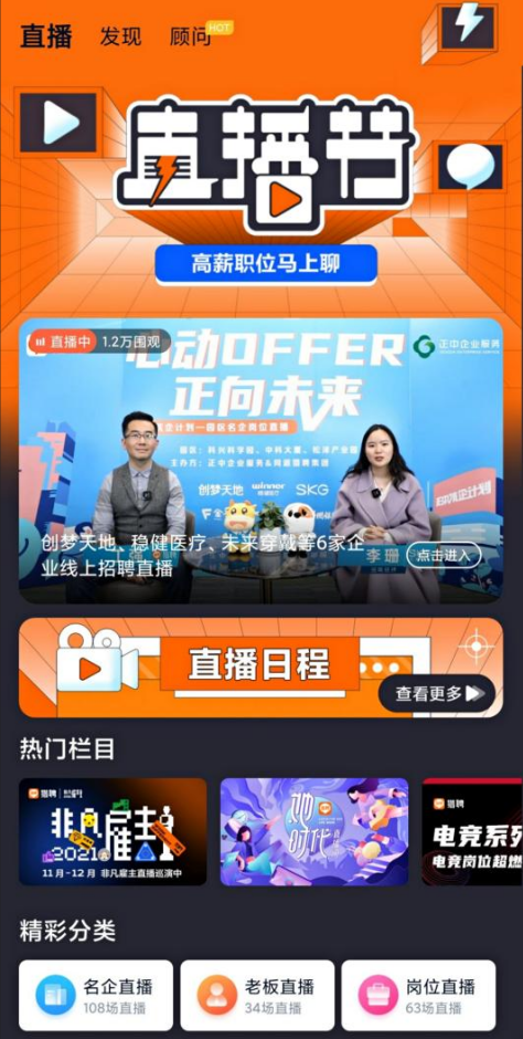 外企招聘网_国企与外企在人才招聘方面的不同之处,有些在外企不受待见