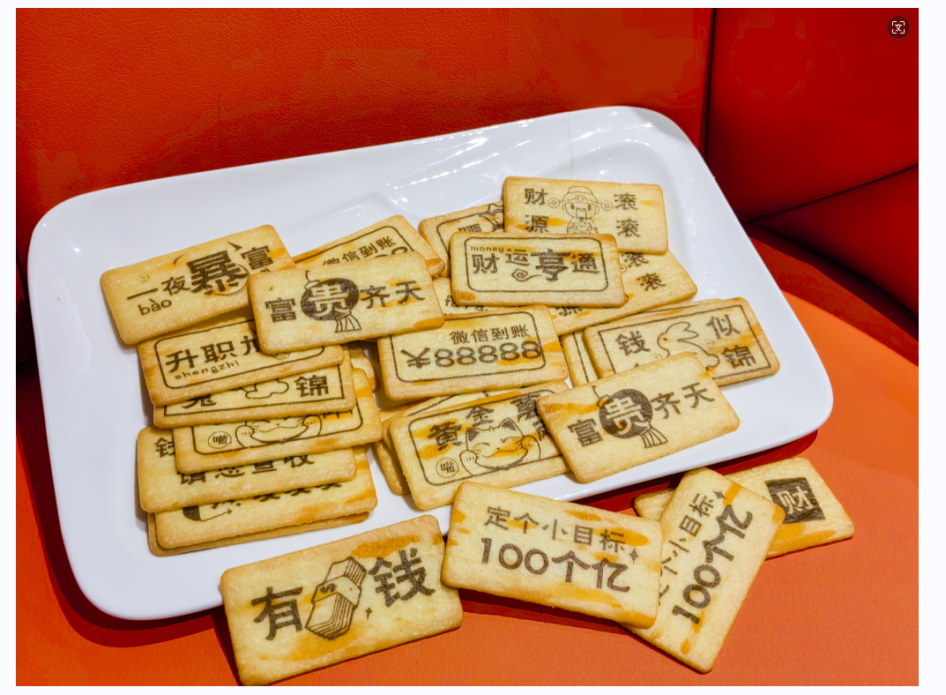 膳印科技：引领食品印花新潮流，打造安全、智能、创意并存的产品体系